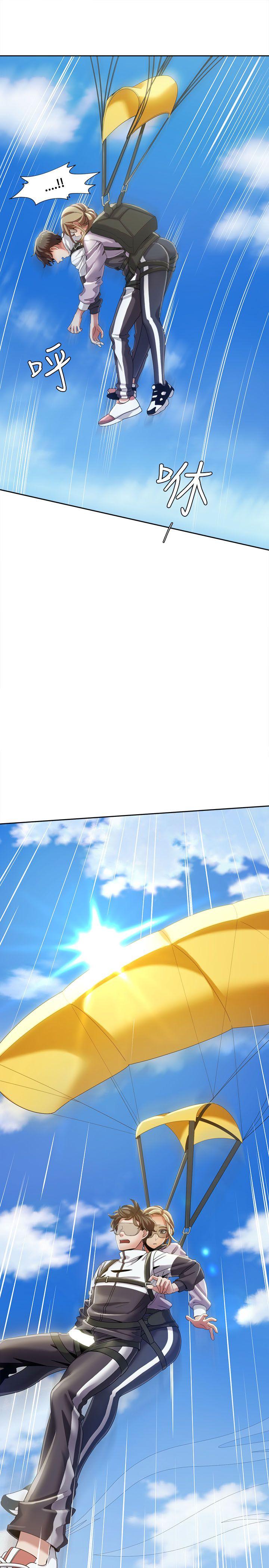 一炮定输赢 第10話 第5页