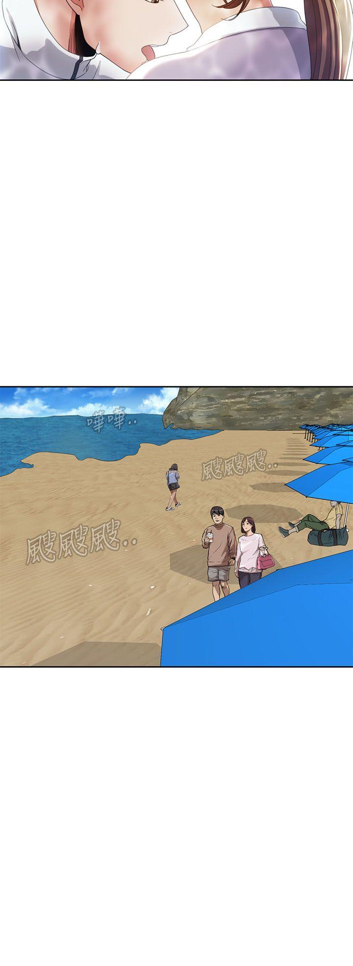 一炮定输赢 第11話 第16页