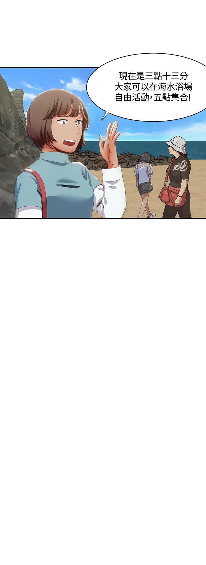 一炮定输赢 第11話 第22页