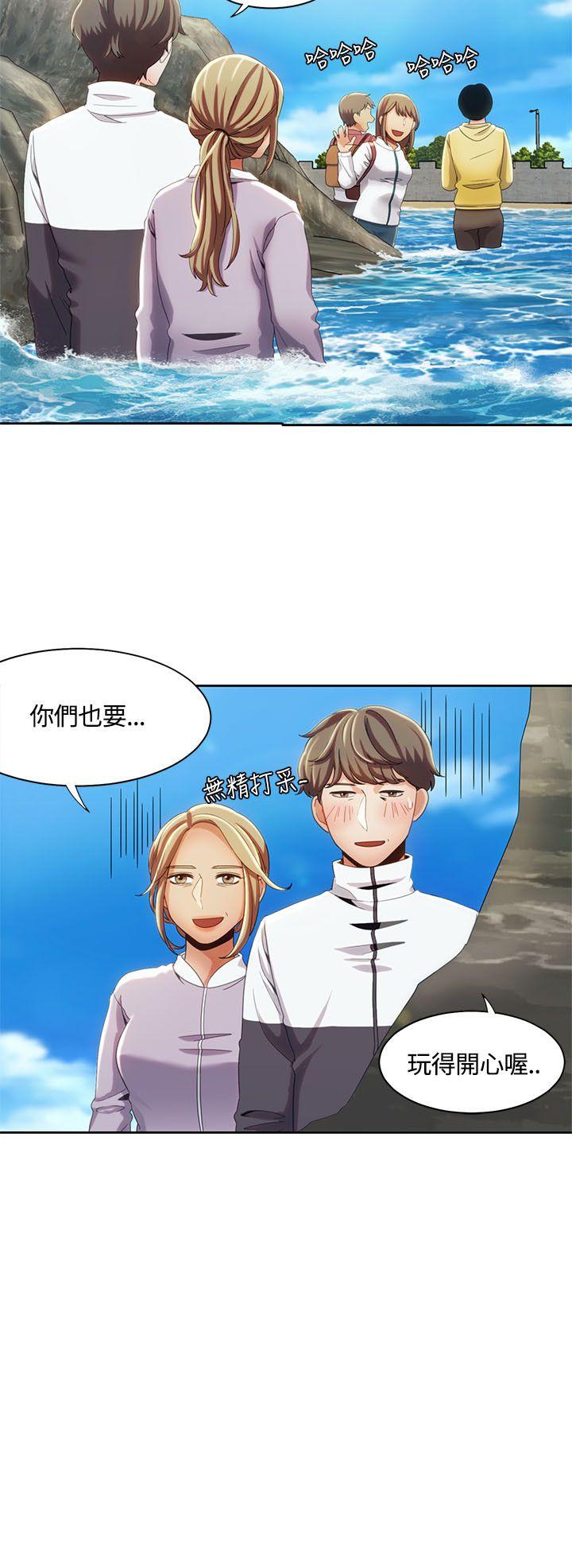 一炮定输赢 第12話 第14页
