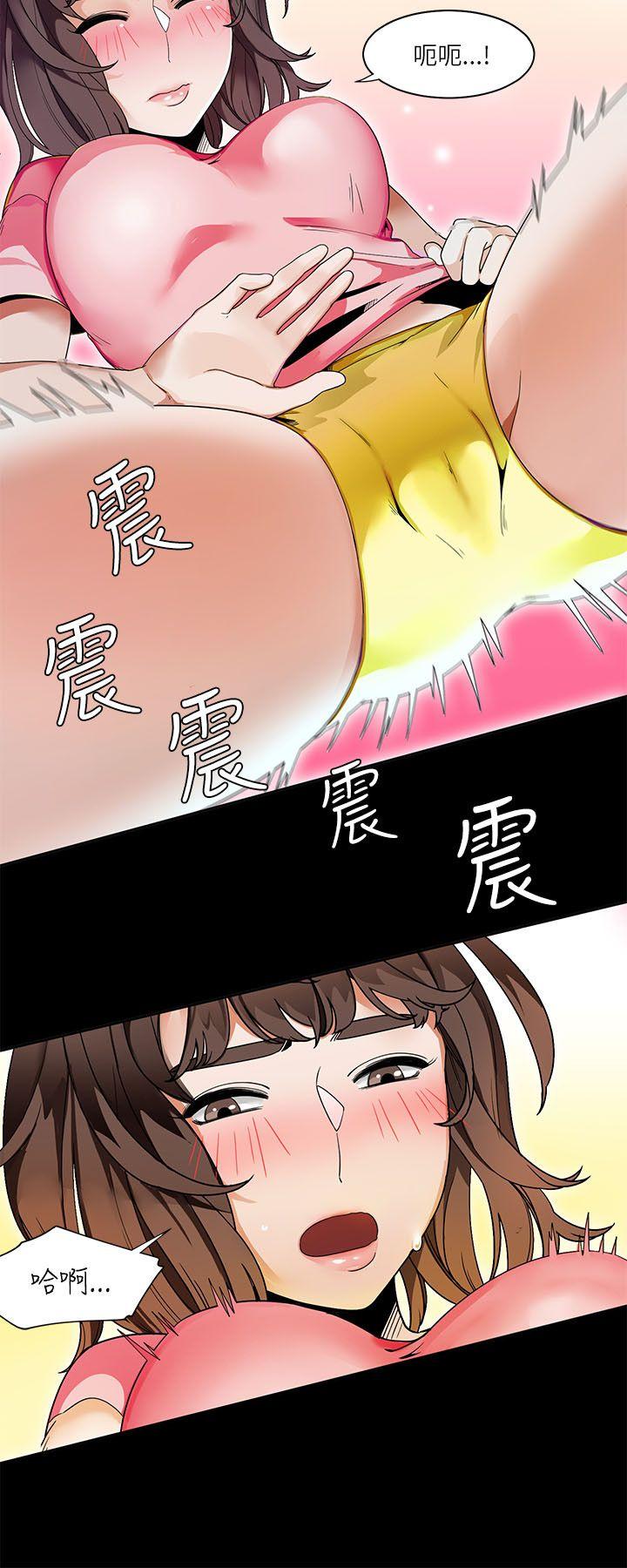 一炮定输赢 第20話 第7页