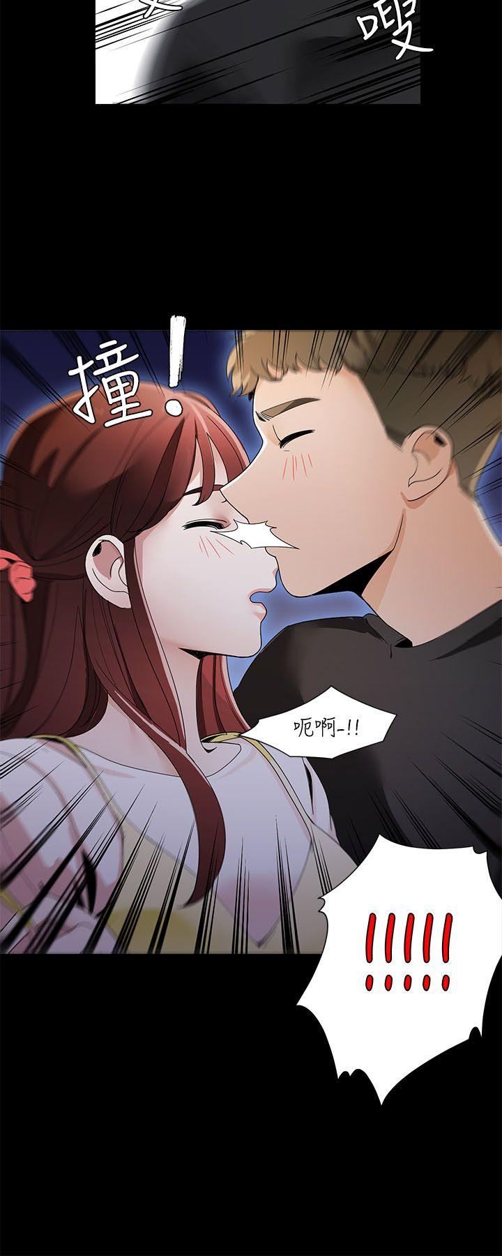 一炮定输赢 第20話 第25页