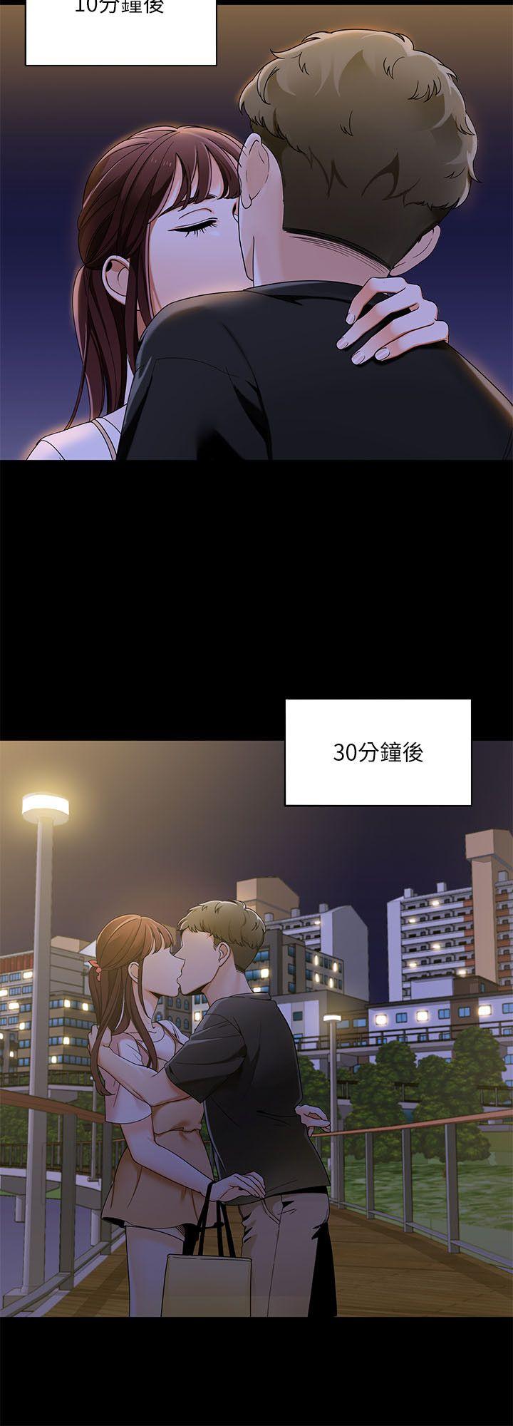 一炮定输赢 第21話 第2页