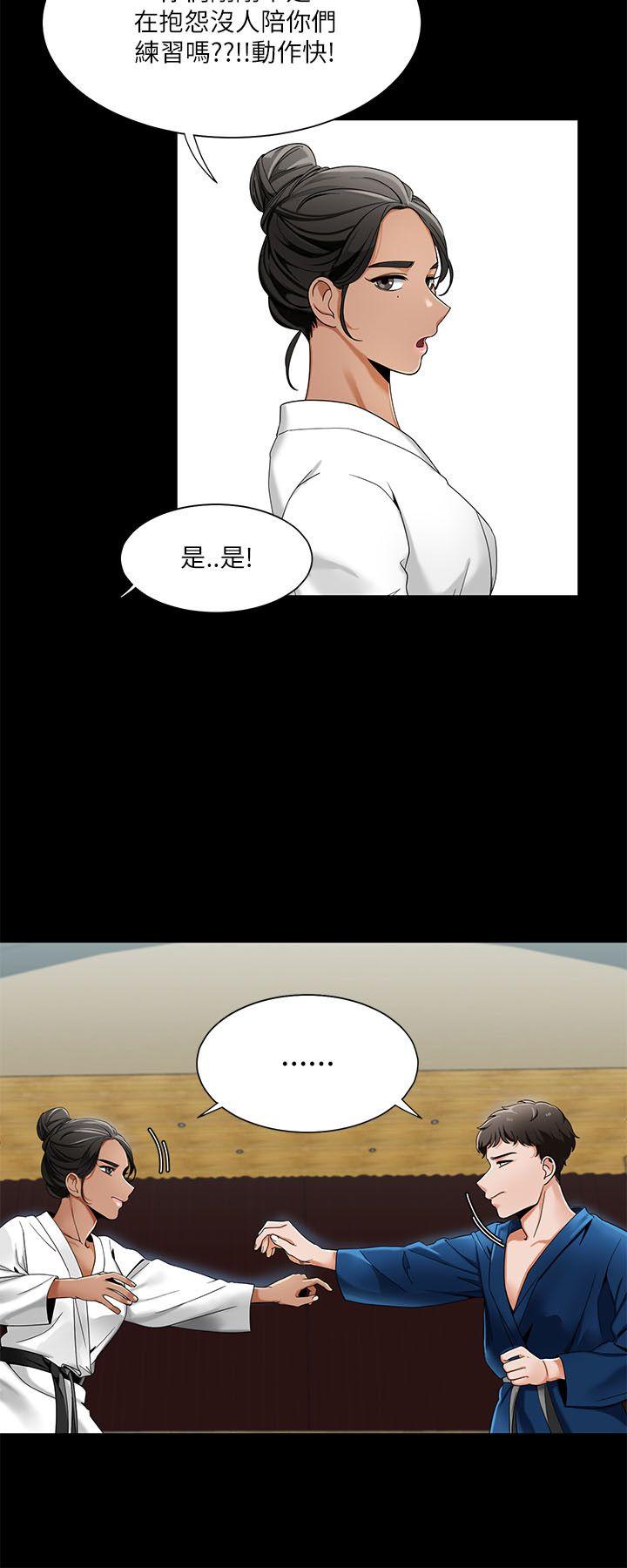 一炮定输赢 第21話 第22页