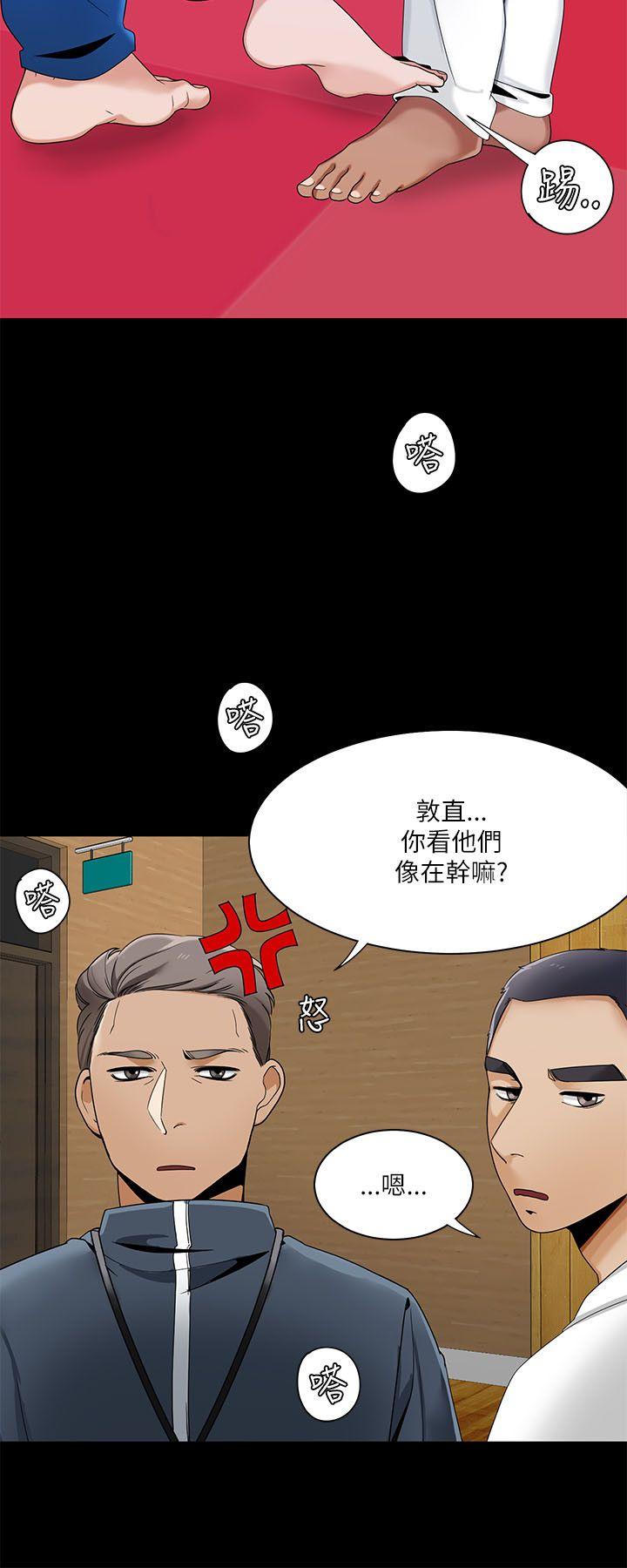 一炮定输赢 第22話 第18页