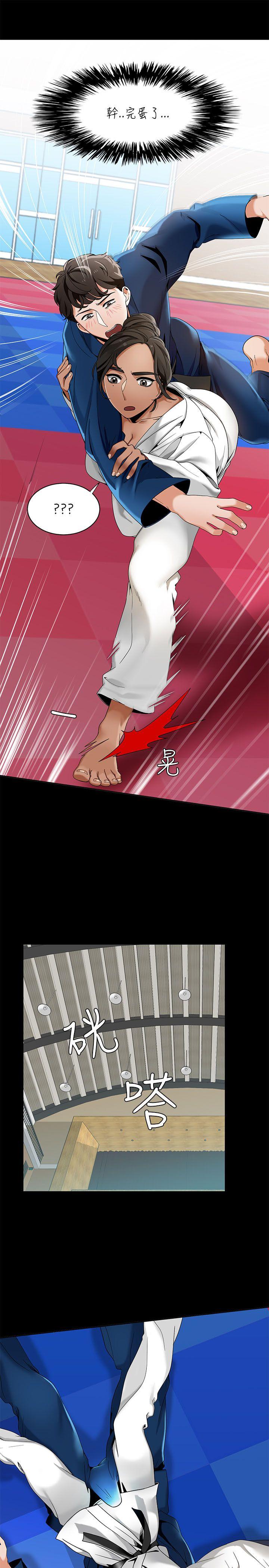 一炮定输赢 第22話 第3页