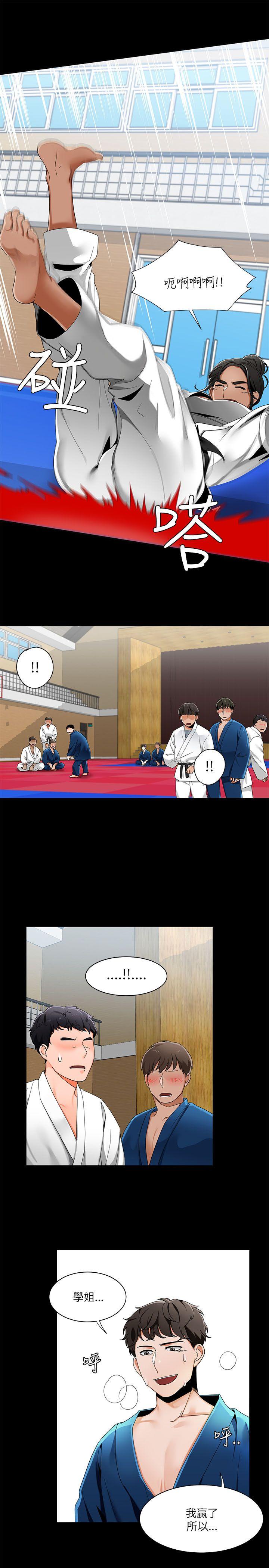 一炮定输赢 第22話 第9页