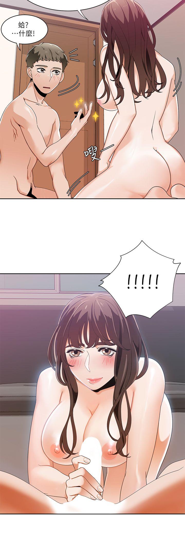 一炮定输赢 第24話 第20页