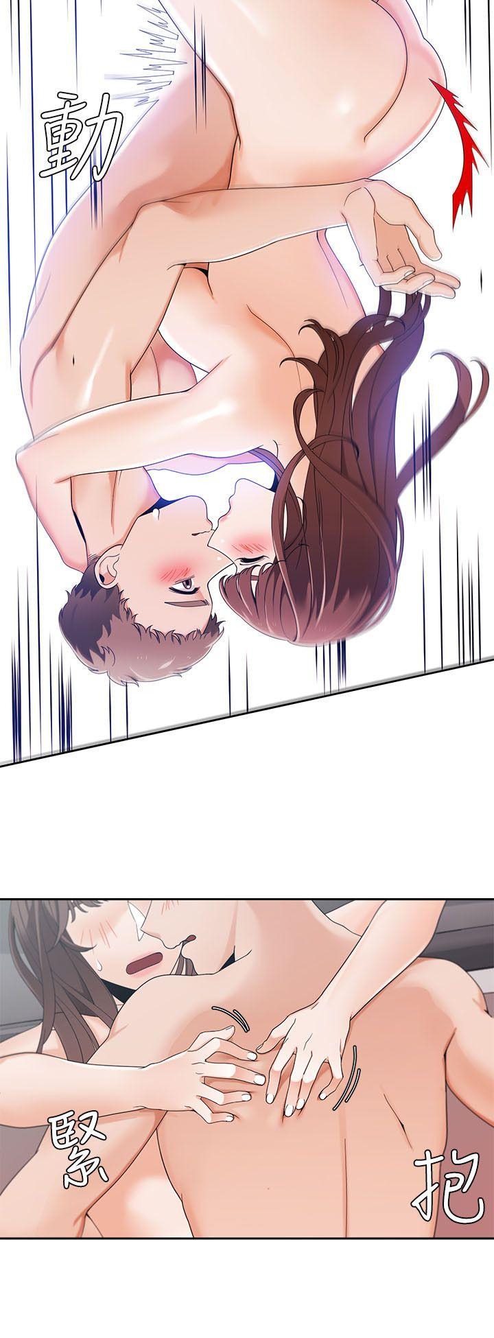 一炮定输赢 第25話 第4页