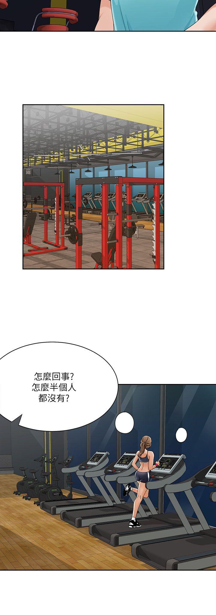 一炮定输赢 第25話 第20页