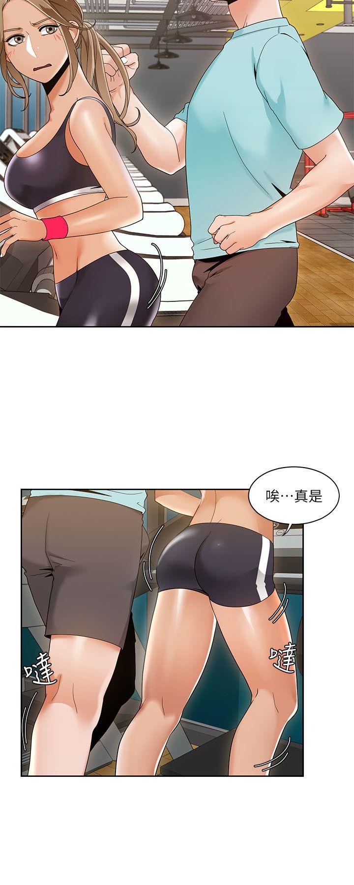 一炮定输赢 第26話 第2页
