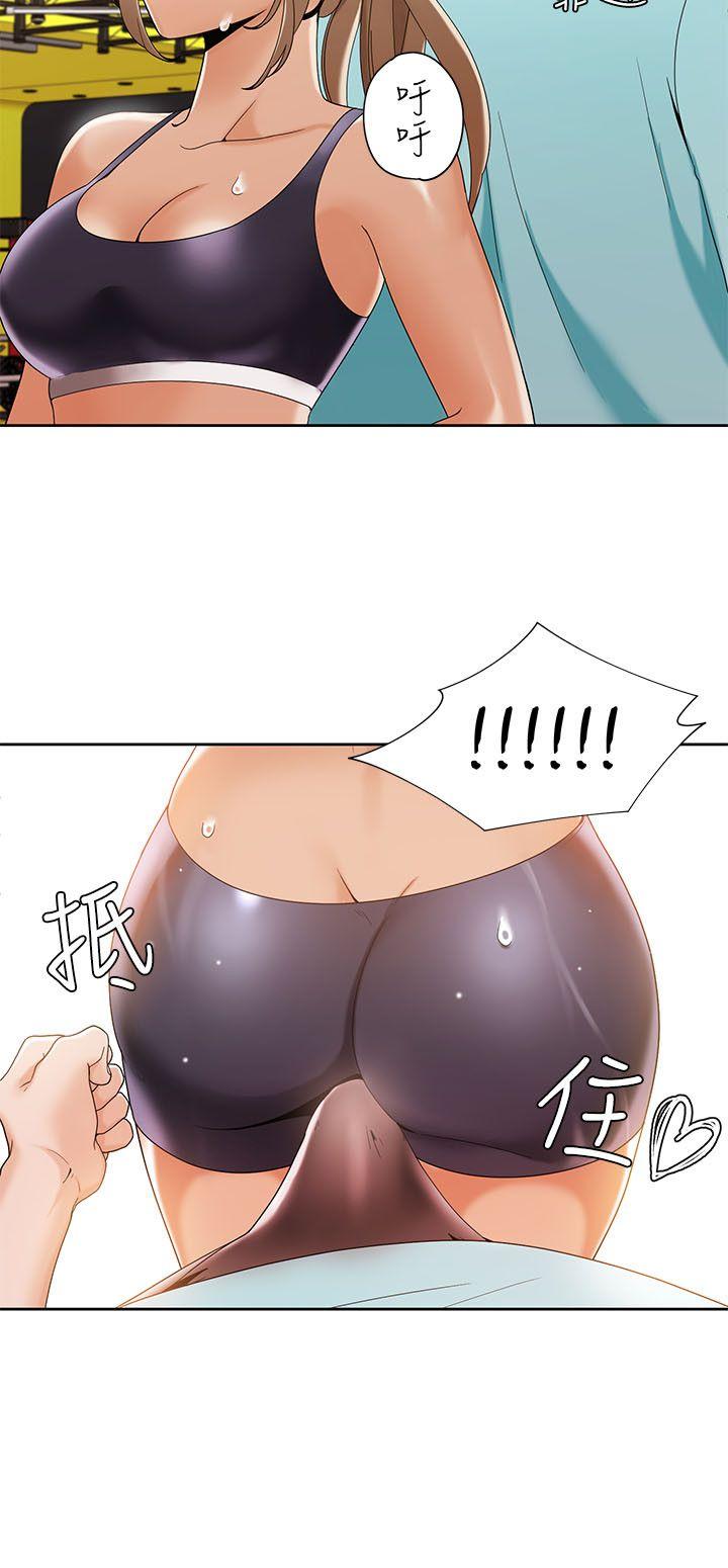 一炮定输赢 第26話 第4页