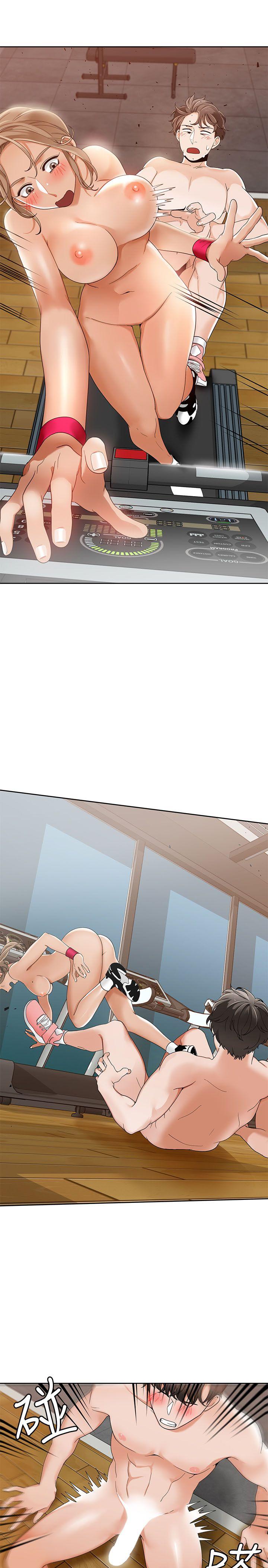 一炮定输赢 第26話 第11页
