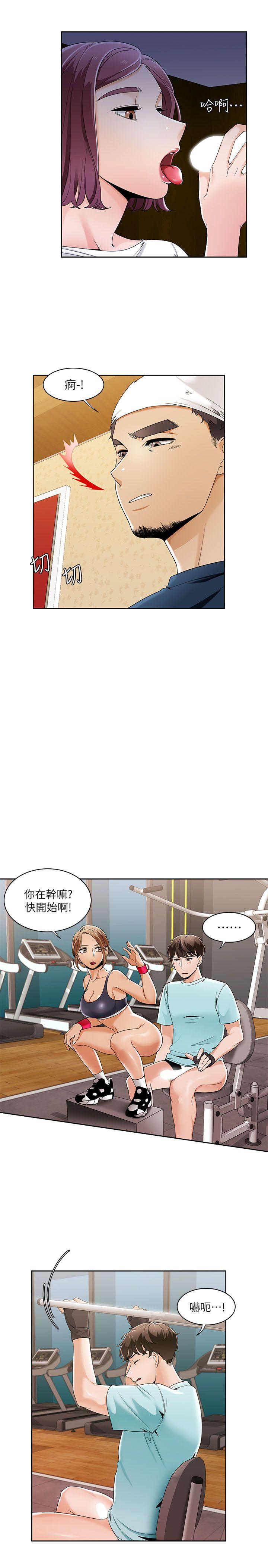 一炮定输赢 第27話 第1页