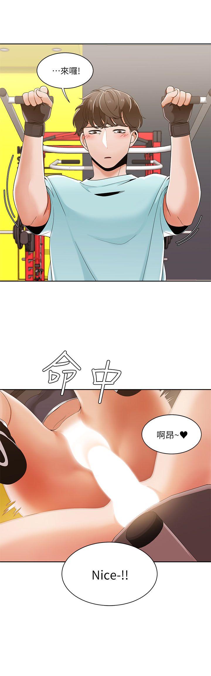 一炮定输赢 第27話 第16页