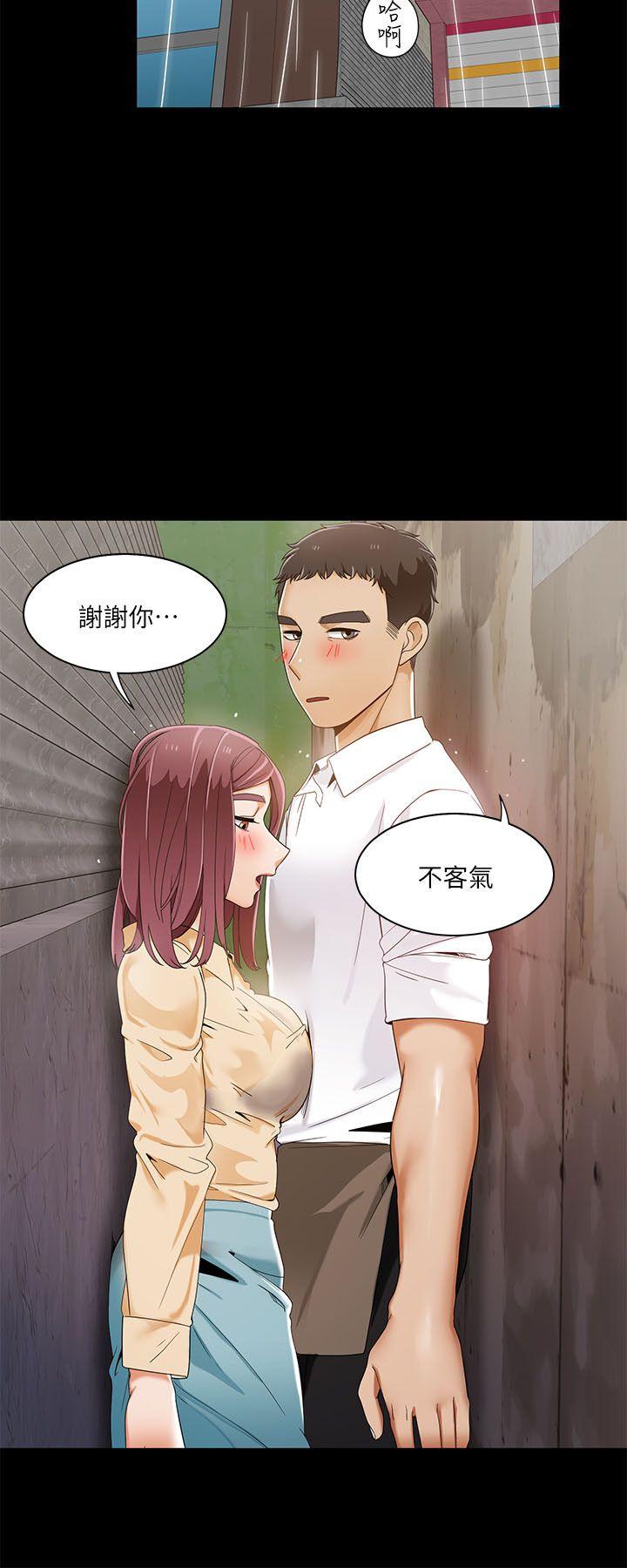 一炮定输赢 第28話 第15页
