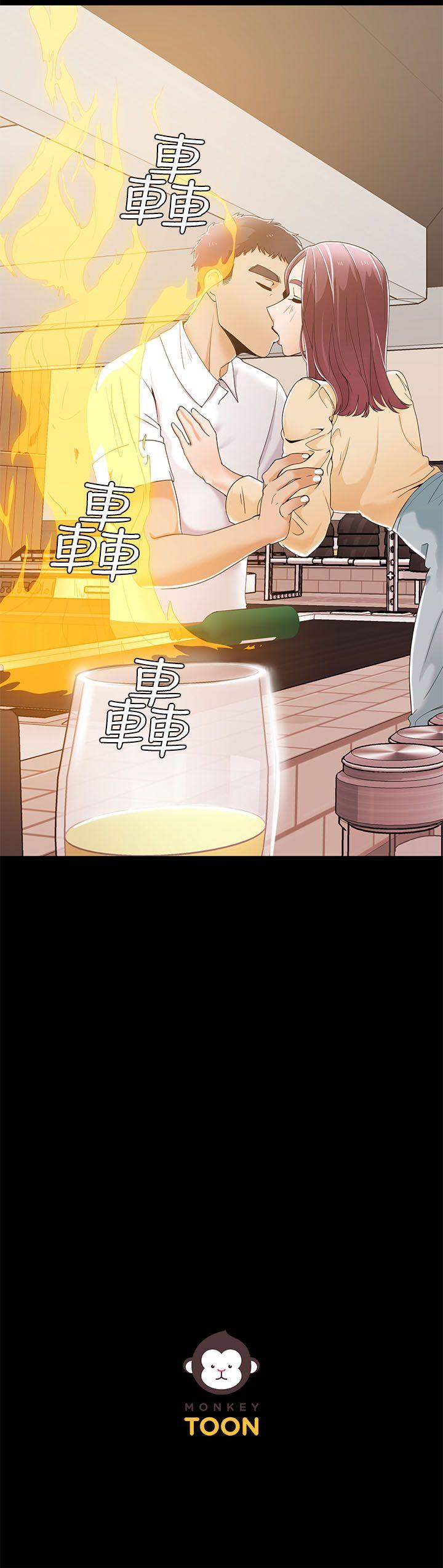 一炮定输赢 第28話 第25页