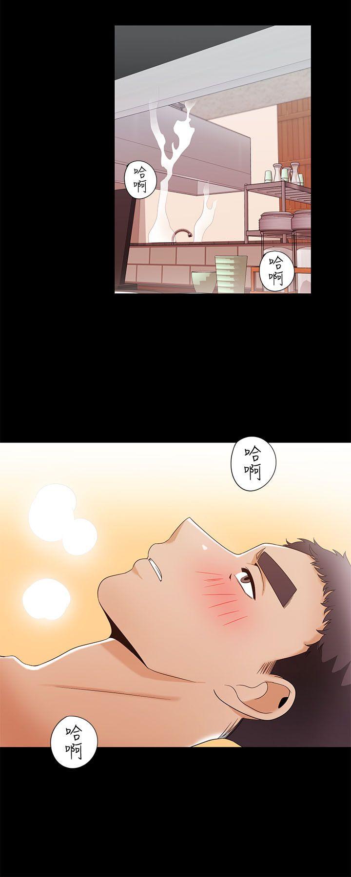 一炮定输赢 第29話 第10页