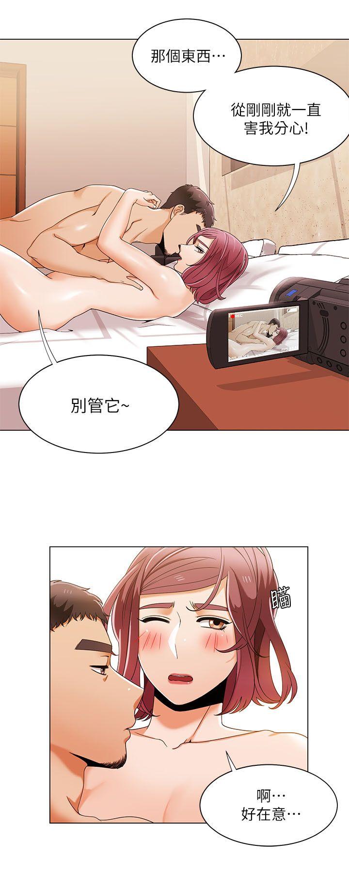 一炮定输赢 第31話 第14页