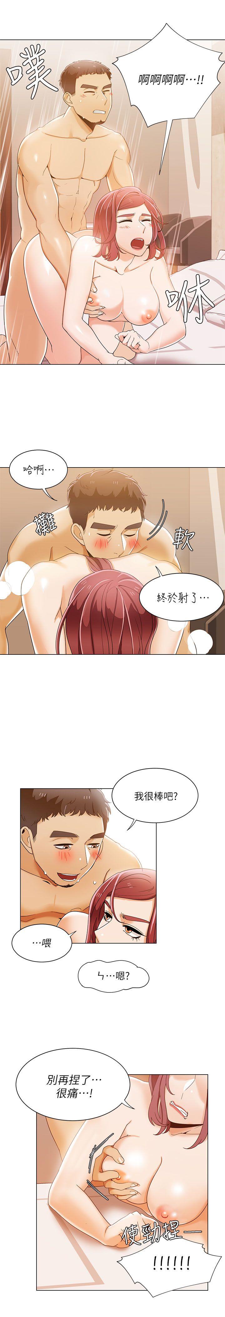 一炮定输赢 第32話 第8页