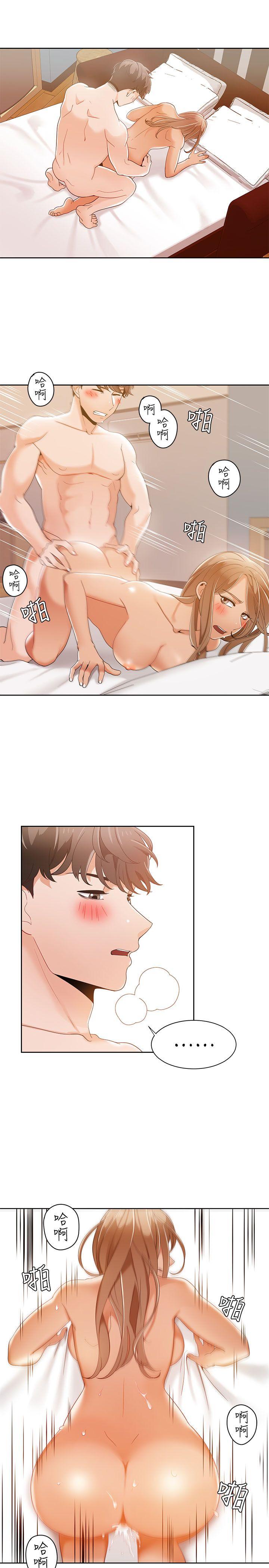 一炮定输赢 第33話 第1页