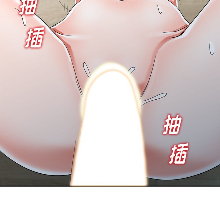 愛的第一課 第12章 第27页