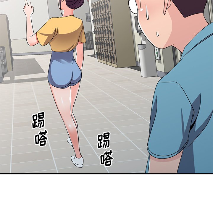 愛的第一課 第12章 第114页