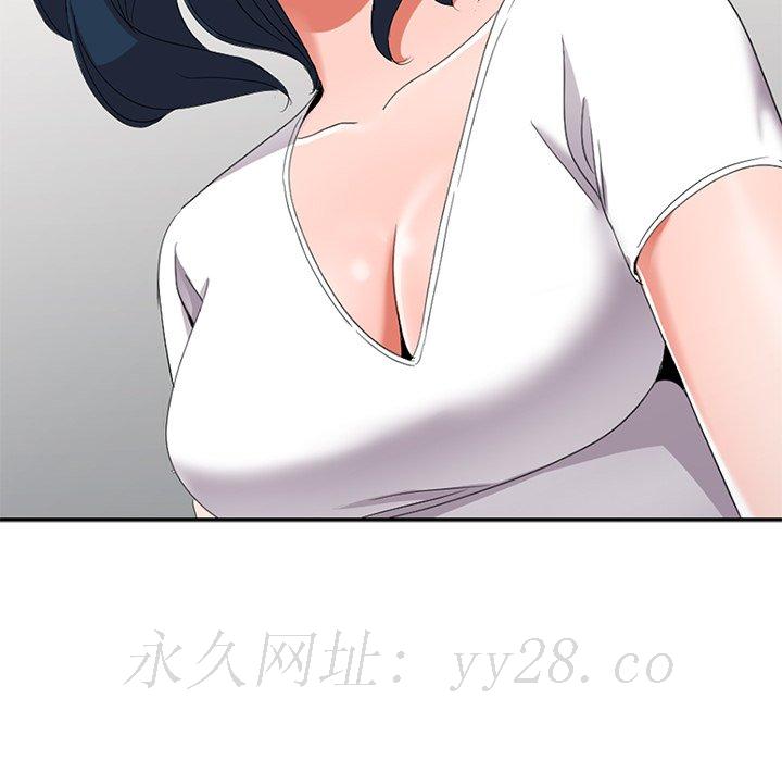 愛的第一課 第13章 第128页