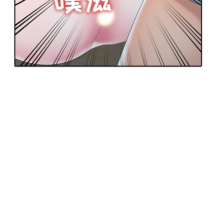 愛的第一課 第14章 第143页