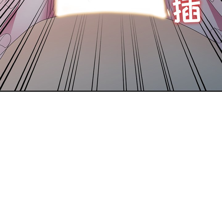 愛的第一課 第14章 第114页