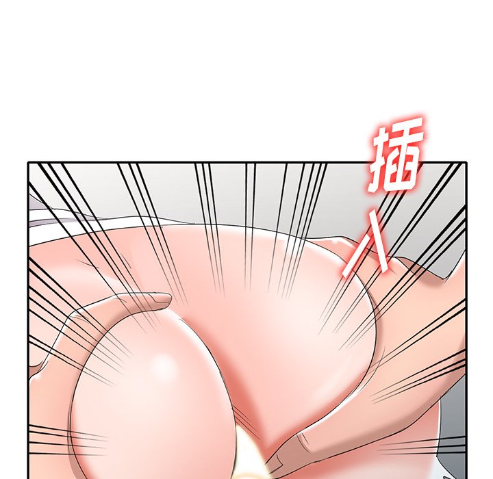 愛的第一課 第15章 第119页