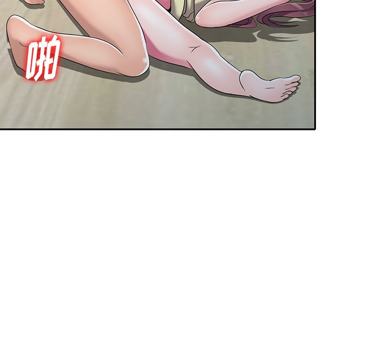 愛的第一課 第15章 第37页