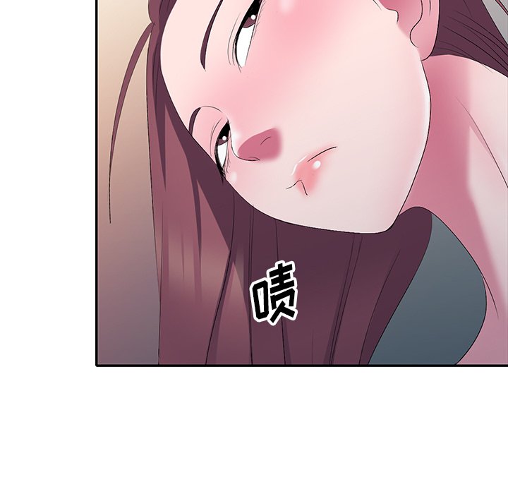愛的第一課 第16章 第67页
