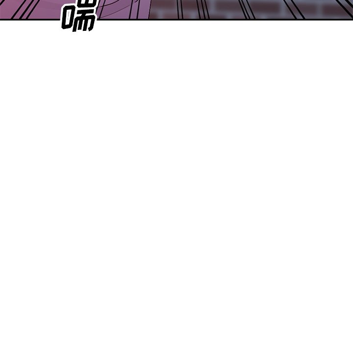 愛的第一課 第16章 第59页