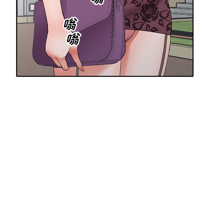 愛的第一課 第17章 第28页