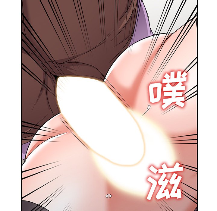 愛的第一課 第18章 第68页