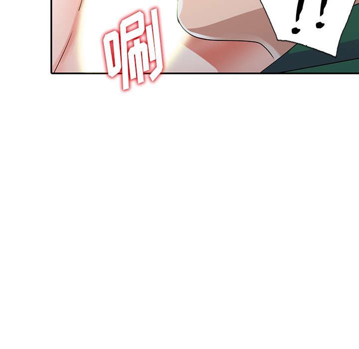 愛的第一課 第10章 第73页