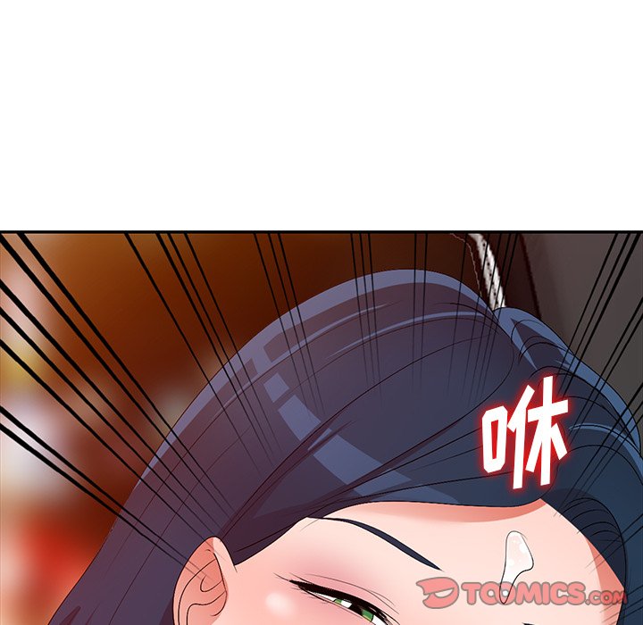 愛的第一課 第20章 第123页