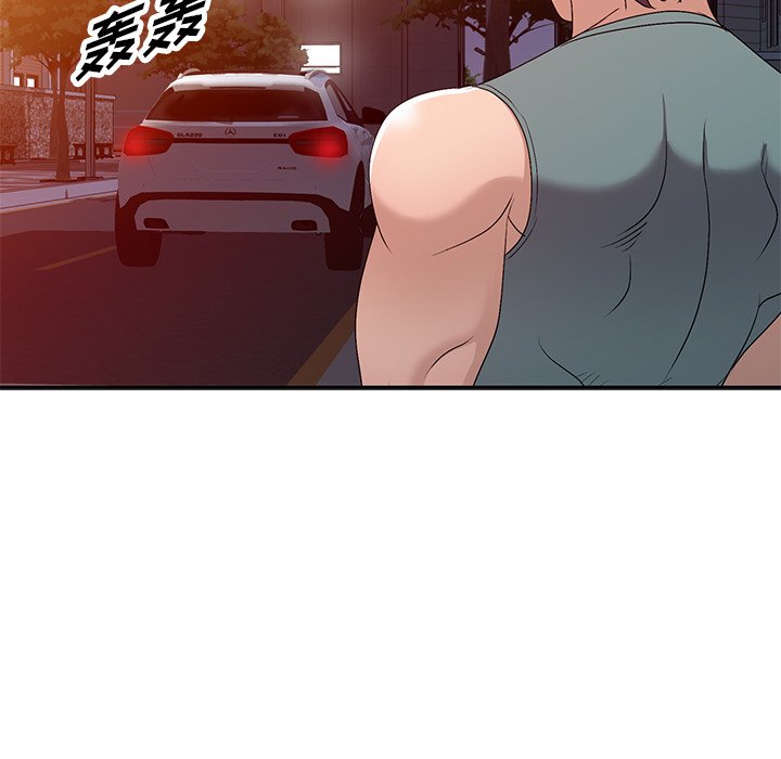愛的第一課 第21章 第21页