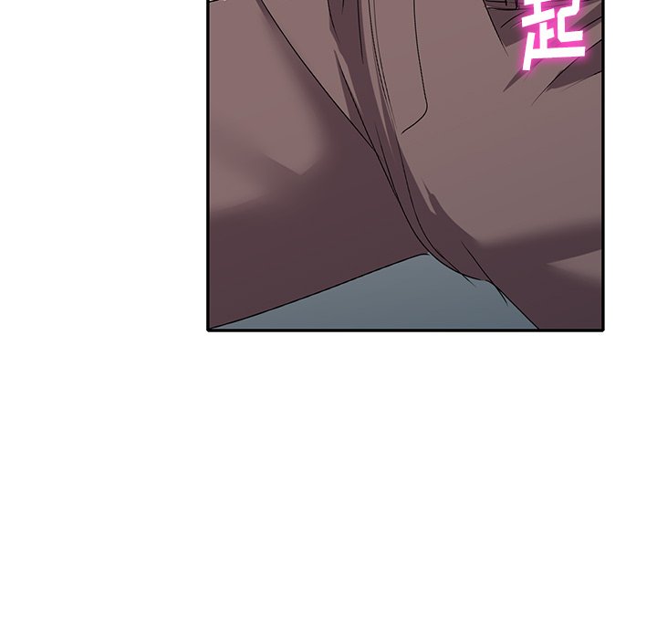 愛的第一課 第21章 第35页
