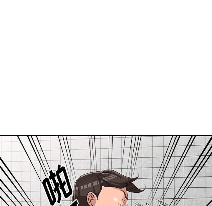 愛的第一課 第21章 第104页