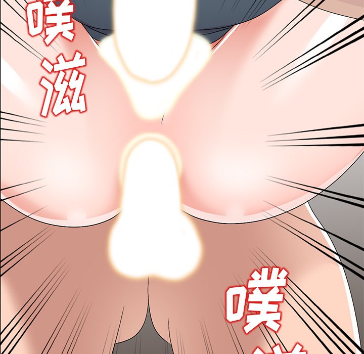 愛的第一課 第23章 第9页