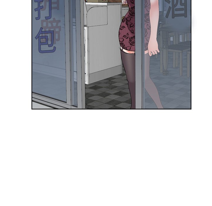 愛的第一課 第23章 第104页
