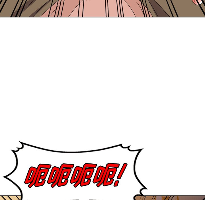愛的第一課 第24章 第90页