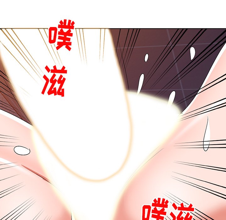 愛的第一課 第24章 第69页