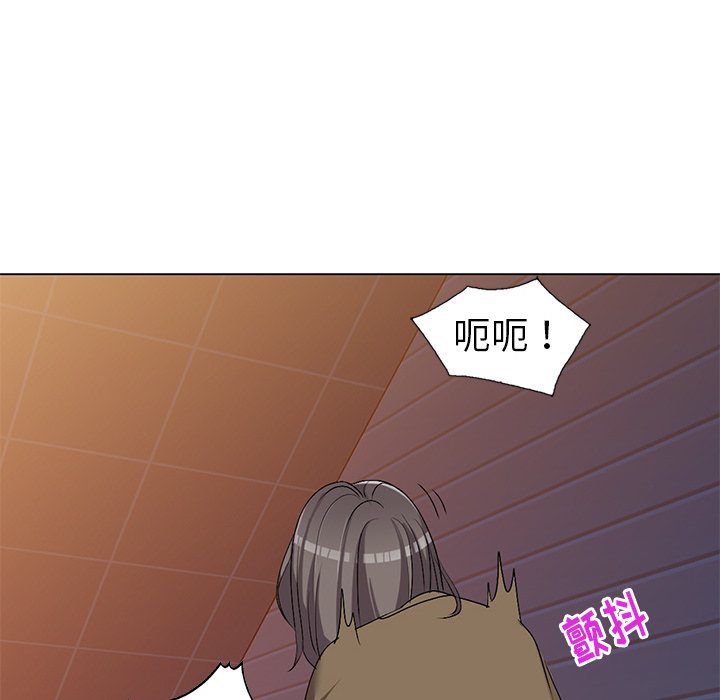 愛的第一課 第24章 第89页