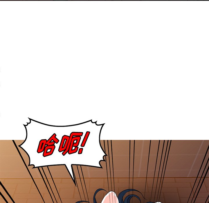 愛的第一課 第24章 第67页