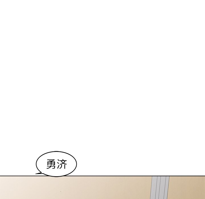 愛的第一課 第25章 第88页