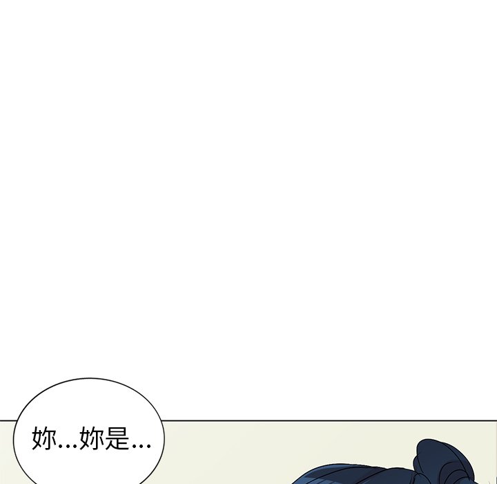 愛的第一課 第25章 第63页