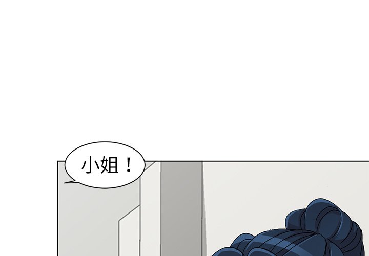 愛的第一課 第26章 第1页